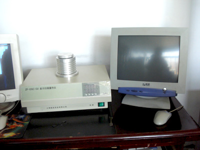 盤(pán)錦益坤電纜材料檢測(cè)儀器